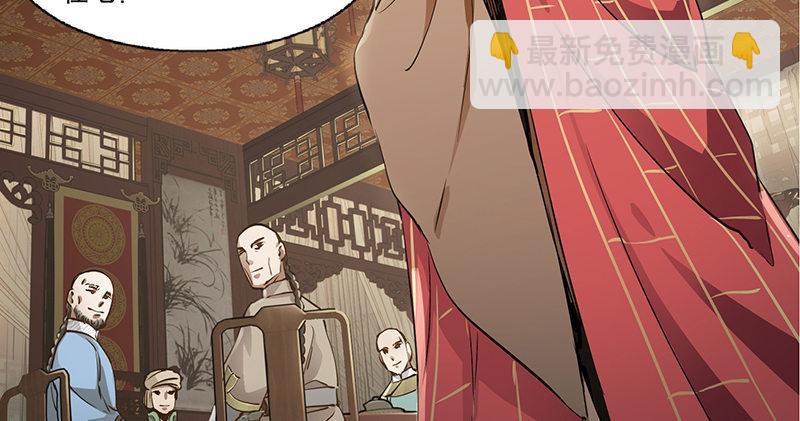 🍔鹿鼎记 第五十九话 打起来，打起来！ 第27页