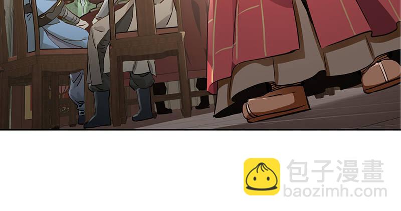 🍔鹿鼎记 第五十九话 打起来，打起来！ 第28页