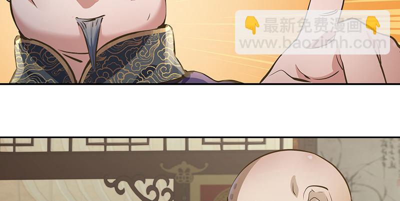 🍔鹿鼎记 第五十九话 打起来，打起来！ 第30页