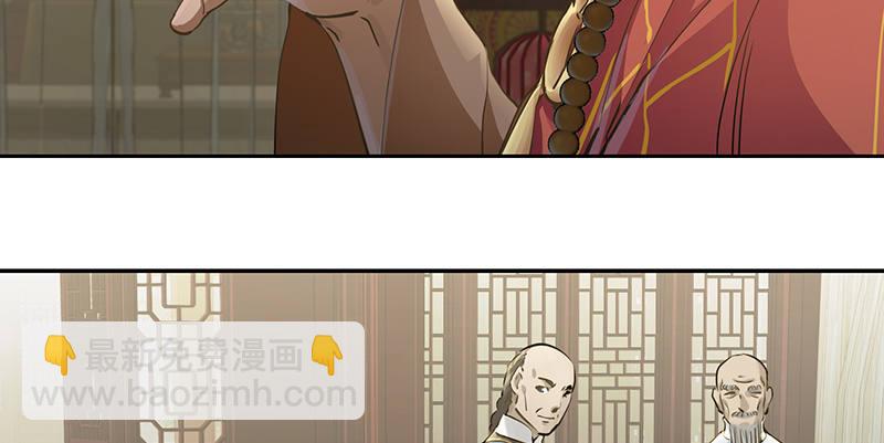 🍔鹿鼎记 第五十九话 打起来，打起来！ 第32页