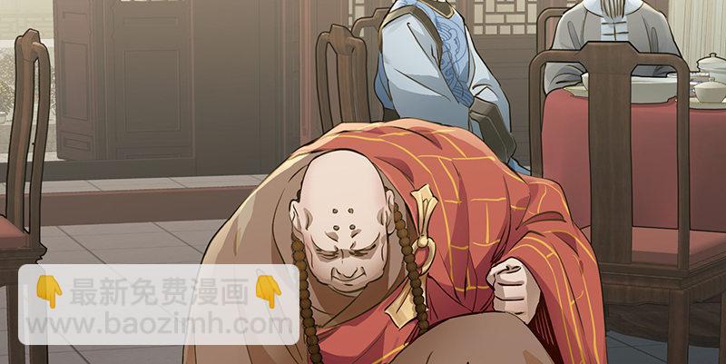 🍔鹿鼎记 第五十九话 打起来，打起来！ 第33页