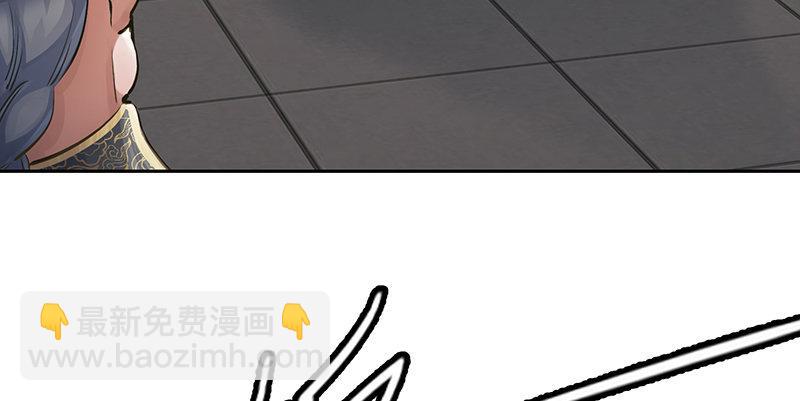 🍔鹿鼎记 第五十九话 打起来，打起来！ 第35页