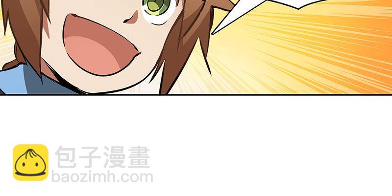 🍔鹿鼎记 第五十九话 打起来，打起来！ 第42页