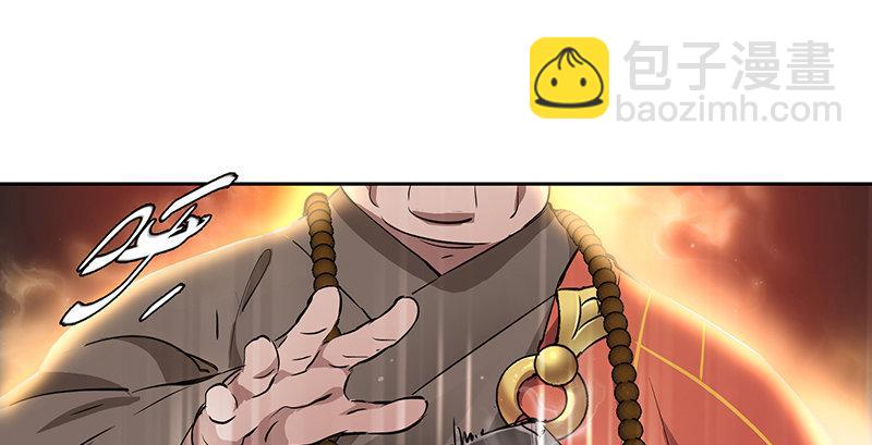 🍔鹿鼎记 第五十九话 打起来，打起来！ 第43页