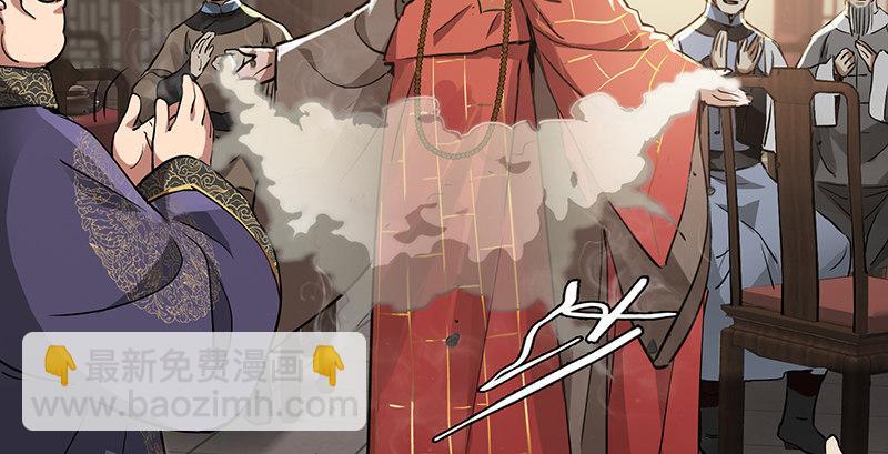 🍔鹿鼎记 第五十九话 打起来，打起来！ 第48页