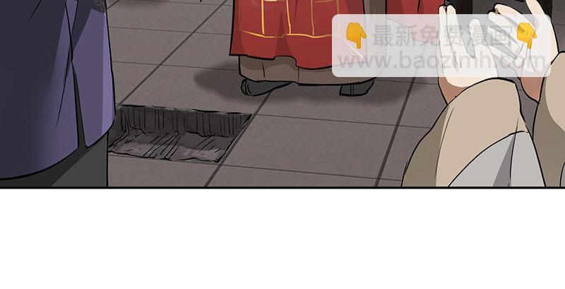 🍔鹿鼎记 第五十九话 打起来，打起来！ 第49页