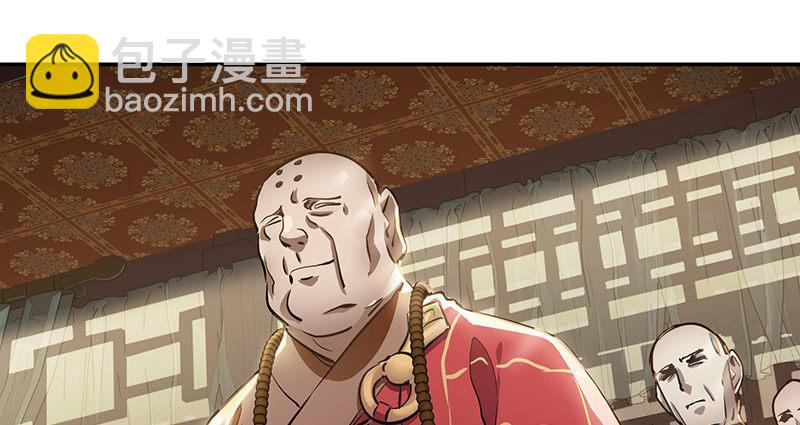 🍔鹿鼎记 第五十九话 打起来，打起来！ 第7页