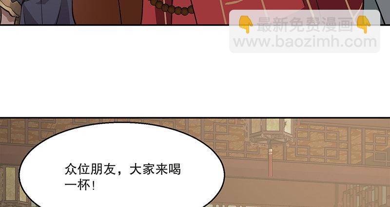 🍔鹿鼎记 第五十九话 打起来，打起来！ 第9页