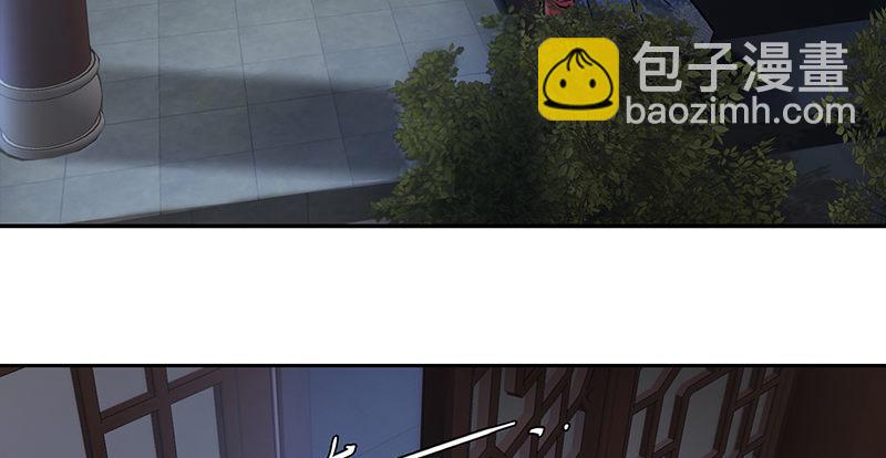 🍔鹿鼎记 第六十一话 又是四十二章经？！ 第14页