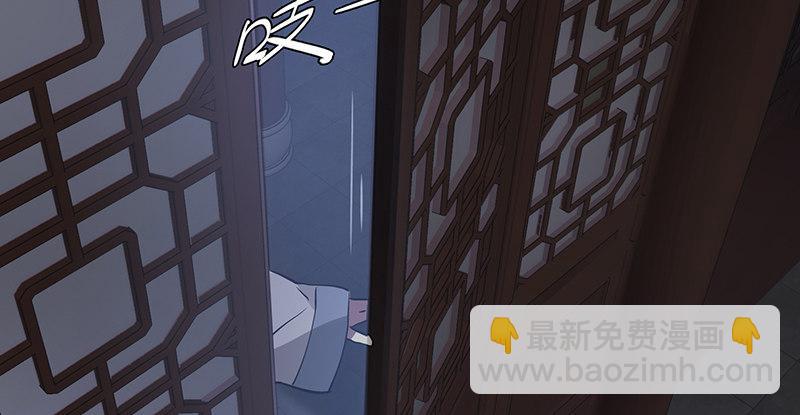 🍔鹿鼎记 第六十一话 又是四十二章经？！ 第15页