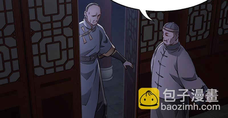 🍔鹿鼎记 第六十一话 又是四十二章经？！ 第18页