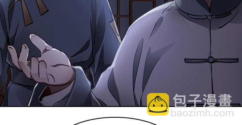 🍔鹿鼎记 第六十一话 又是四十二章经？！ 第21页