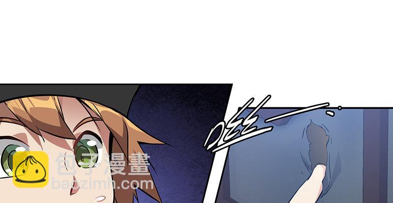 🍔鹿鼎记 第六十一话 又是四十二章经？！ 第24页