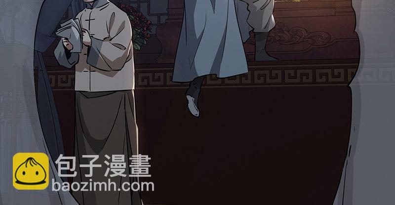 🍔鹿鼎记 第六十一话 又是四十二章经？！ 第27页