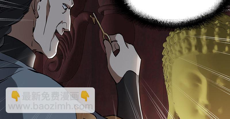 🍔鹿鼎记 第六十一话 又是四十二章经？！ 第29页