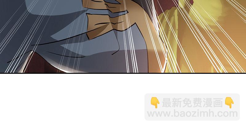 🍔鹿鼎记 第六十一话 又是四十二章经？！ 第30页