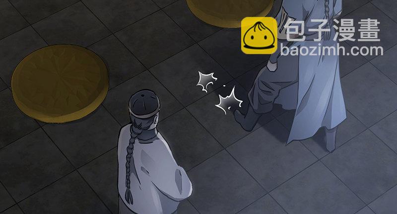 🍔鹿鼎记 第六十一话 又是四十二章经？！ 第32页
