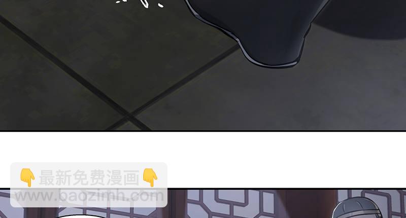 🍔鹿鼎记 第六十一话 又是四十二章经？！ 第34页