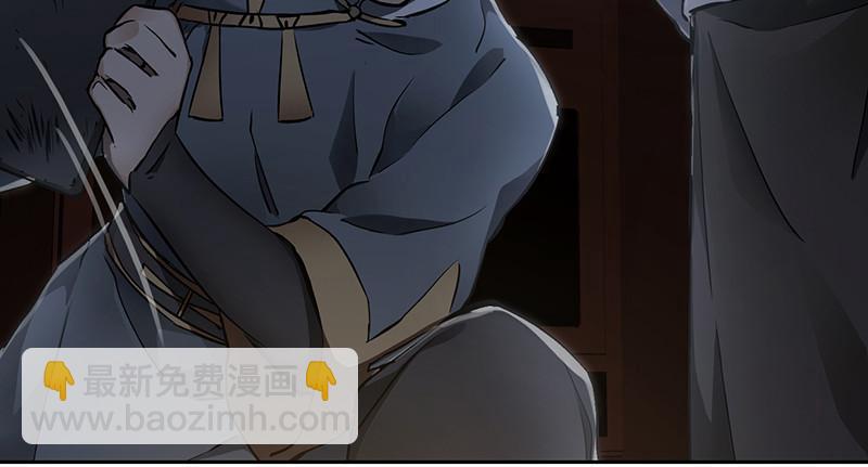🍔鹿鼎记 第六十一话 又是四十二章经？！ 第36页