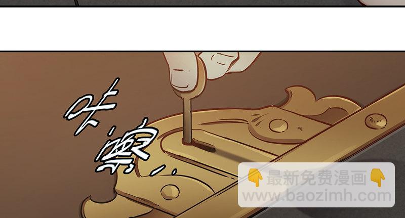 🍔鹿鼎记 第六十一话 又是四十二章经？！ 第39页