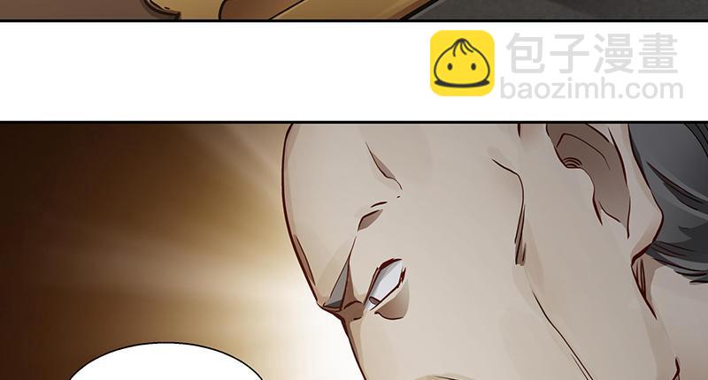 🍔鹿鼎记 第六十一话 又是四十二章经？！ 第40页
