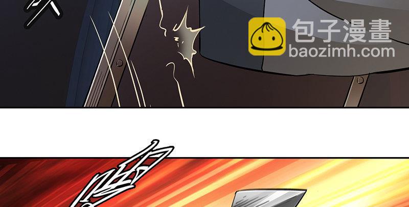 🍔鹿鼎记 第六十一话 又是四十二章经？！ 第45页