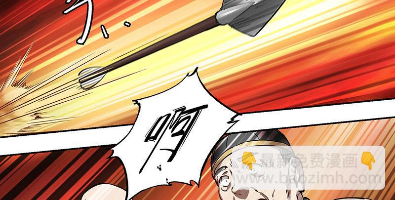 🍔鹿鼎记 第六十一话 又是四十二章经？！ 第46页