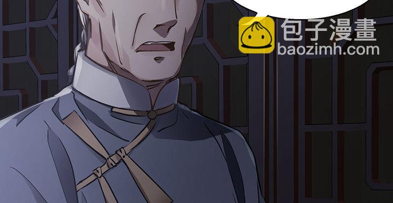 🍔鹿鼎记 第六十一话 又是四十二章经？！ 第5页