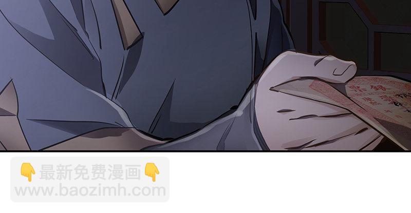 🍔鹿鼎记 第六十一话 又是四十二章经？！ 第6页