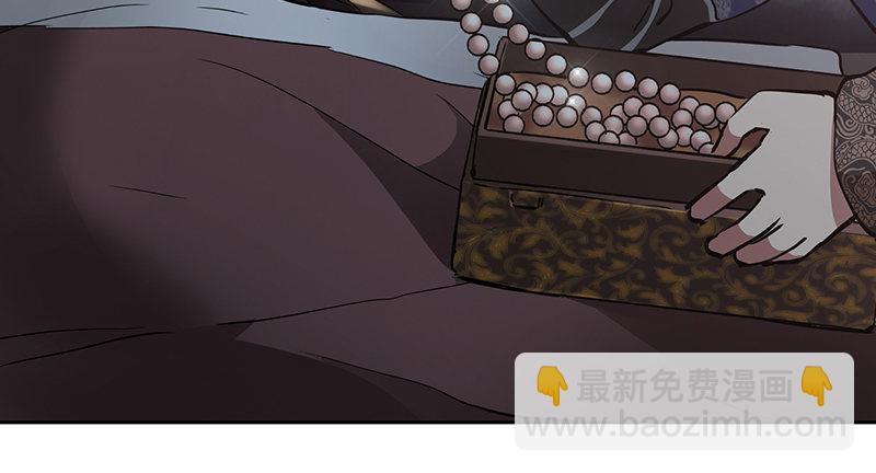 🍔鹿鼎记 第六十三话 木头脑袋小郡主 第11页