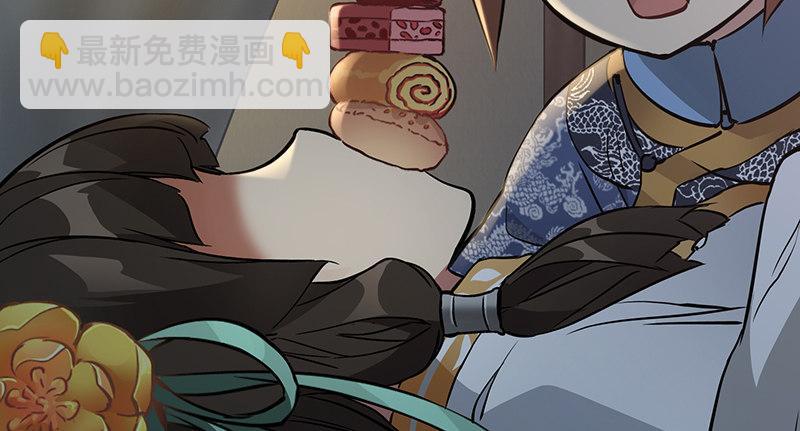 🍔鹿鼎记 第六十三话 木头脑袋小郡主 第13页