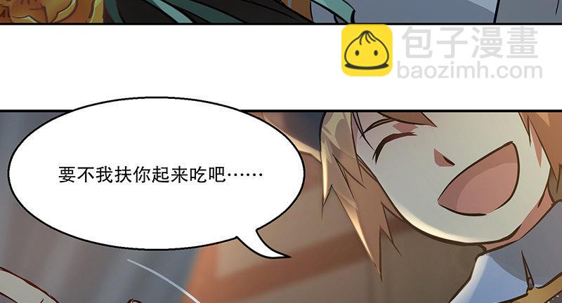 🍔鹿鼎记 第六十三话 木头脑袋小郡主 第14页