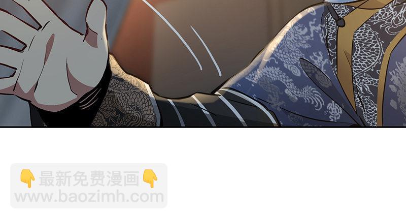 🍔鹿鼎记 第六十三话 木头脑袋小郡主 第15页