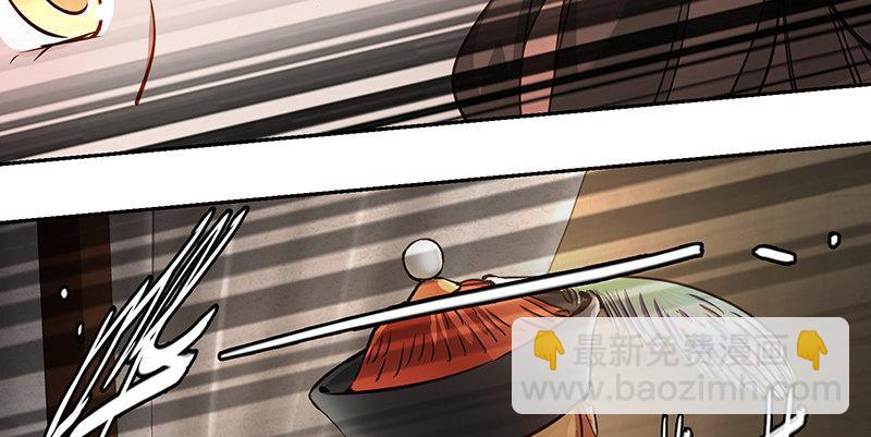 🍔鹿鼎记 第六十三话 木头脑袋小郡主 第17页