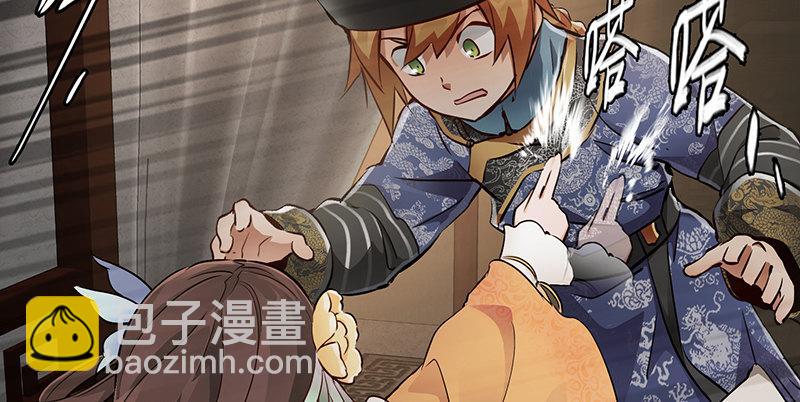 🍔鹿鼎记 第六十三话 木头脑袋小郡主 第18页