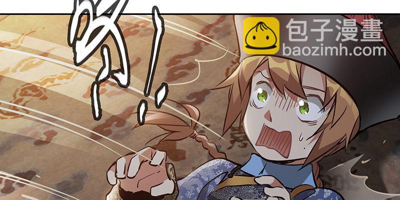 🍔鹿鼎记 第六十三话 木头脑袋小郡主 第23页