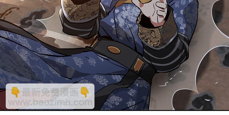 🍔鹿鼎记 第六十三话 木头脑袋小郡主 第24页