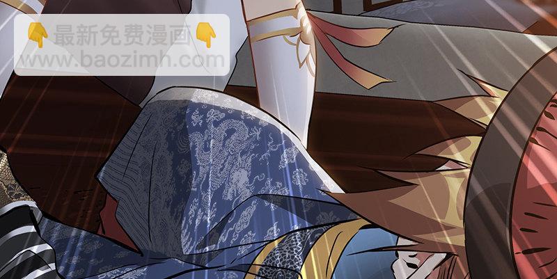 🍔鹿鼎记 第六十三话 木头脑袋小郡主 第28页