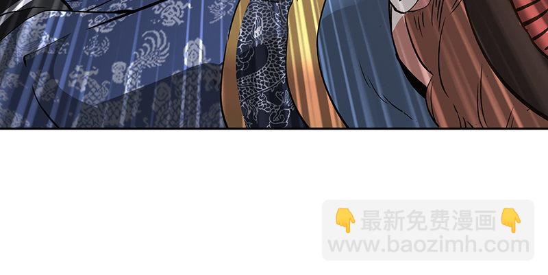 🍔鹿鼎记 第六十三话 木头脑袋小郡主 第29页