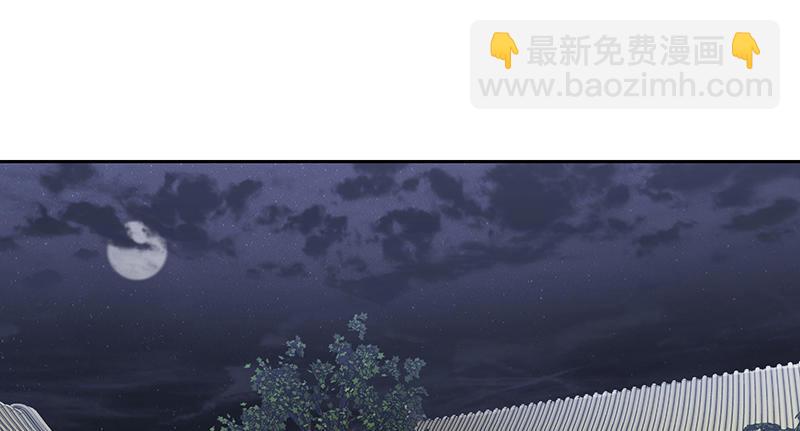 🍔鹿鼎记 第六十三话 木头脑袋小郡主 第3页
