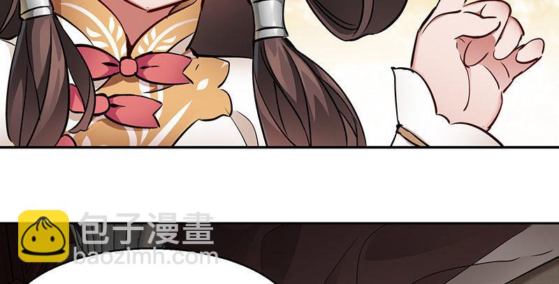 🍔鹿鼎记 第六十三话 木头脑袋小郡主 第33页