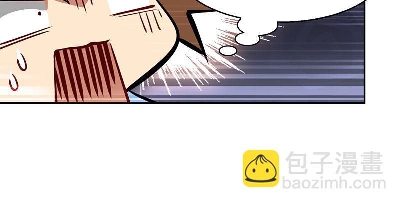 🍔鹿鼎记 第六十三话 木头脑袋小郡主 第43页