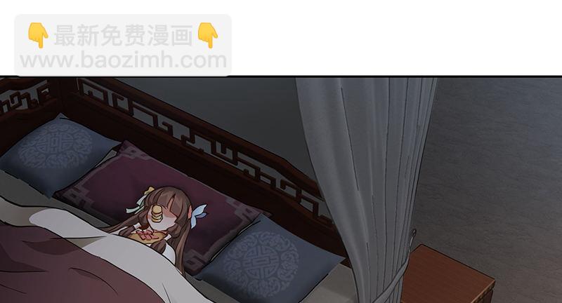 🍔鹿鼎记 第六十三话 木头脑袋小郡主 第7页