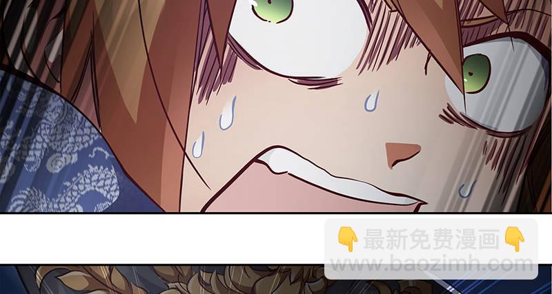 🍔鹿鼎记 第六十五话 又是你，老妖婆！ 第10页