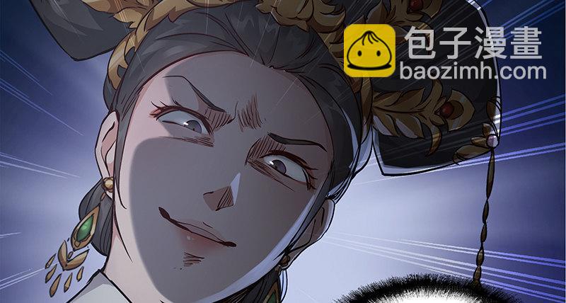 🍔鹿鼎记 第六十五话 又是你，老妖婆！ 第11页