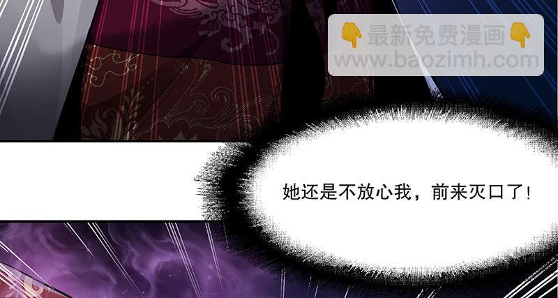 🍔鹿鼎记 第六十五话 又是你，老妖婆！ 第13页