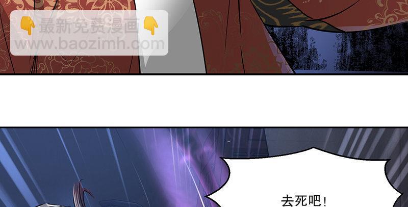 🍔鹿鼎记 第六十五话 又是你，老妖婆！ 第18页
