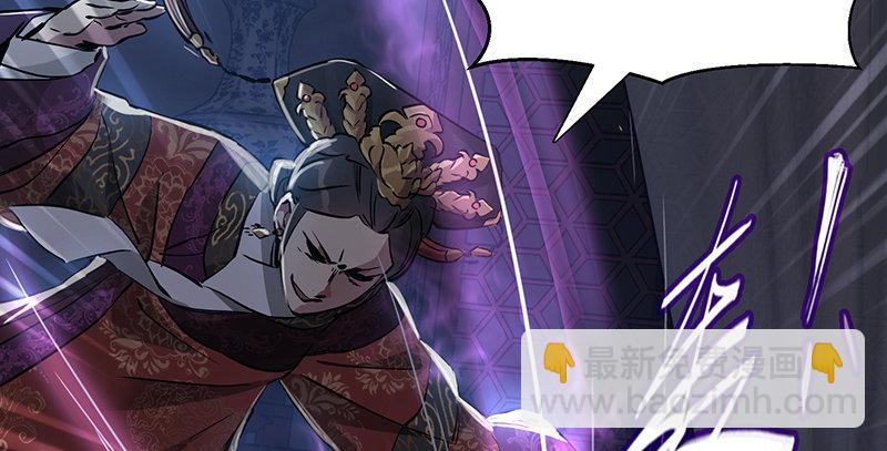 🍔鹿鼎记 第六十五话 又是你，老妖婆！ 第19页