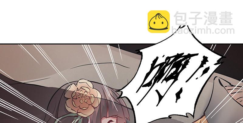🍔鹿鼎记 第六十五话 又是你，老妖婆！ 第22页