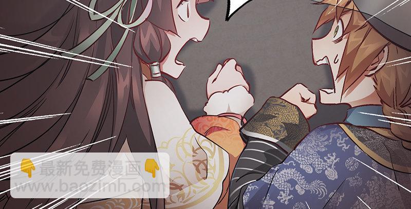 🍔鹿鼎记 第六十五话 又是你，老妖婆！ 第23页